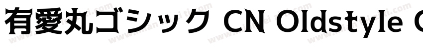 有愛丸ゴシック CN Oldstyle Condensed Bold字体转换